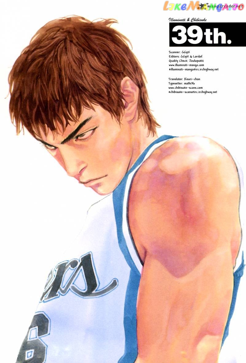 Real, Chapter 39 image 01